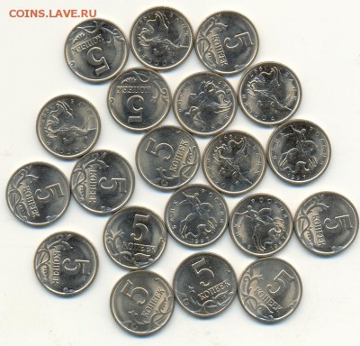 5 копеек 1997 г. М, 20 шт, Мешковые - сканирование0001