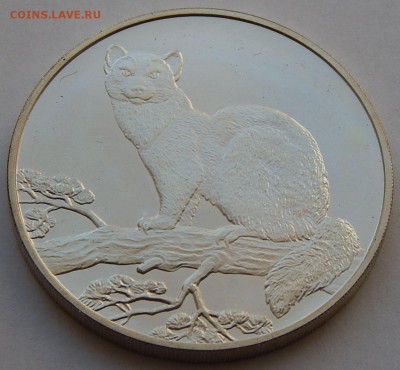 3 рубля 1995 Соболь, до 06.03.16 в 22:00 МСК - 4759