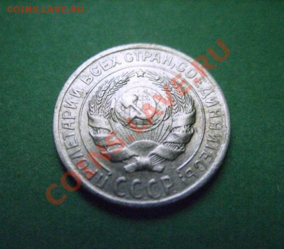 10 копеек 1929 г. Нечастая разновидность. - 10к-29 г.JPG