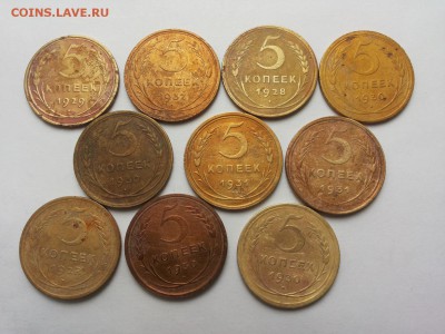 10 пятаков 1928-1932года до 5 марта - 5 коп 28-32 1