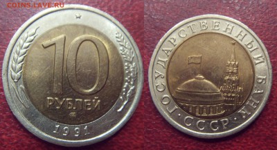 2 копейки 1925 года. Оценка? - SDC10004.JPG