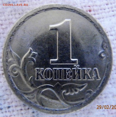 1 копейка 2002 сп. Симпатичненький кант) - 2002сп (2).JPG