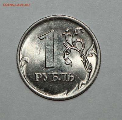 оцените пожалуйста раскол 1 рубль 2010 спмд - 5.JPG