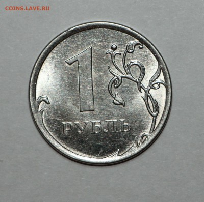оцените пожалуйста раскол 1 рубль 2013 ммд - 6.1.JPG
