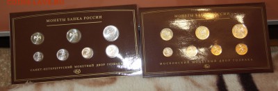 Годовые наборы 2008 СПМД и ММД  до 03.03.16 (чт. 22-30) - IMG_3708.JPG