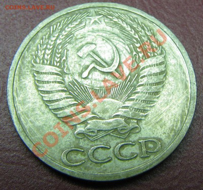 50 копеек 1967 до 23.10.2010 в 22:00 мск - IMG_4662