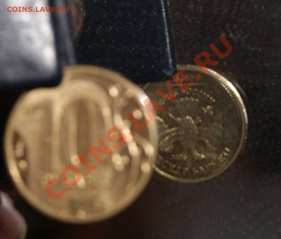 10 рублей 2009 поворот около 180 - 4