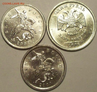 5 копеек 2007 ммд плакировка похожа цветом на рубль 2007 м. - 5 КОПЕЕК 2007 М 1
