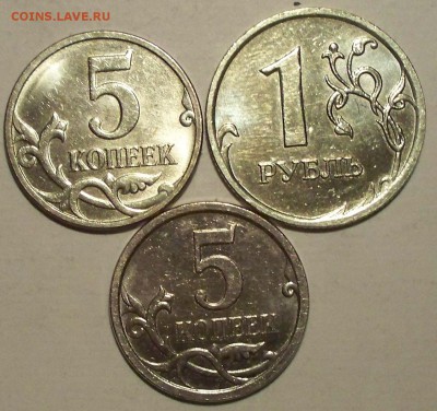 5 копеек 2007 ммд плакировка похожа цветом на рубль 2007 м. - 5 КОПЕЕК 2007 ГОДА М