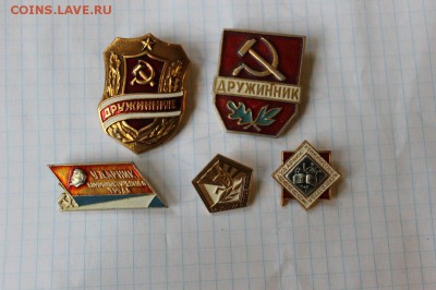 2 значка дружинник и 3 ударник - IMG_1946.JPG