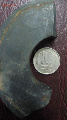 10 р 1993г не магнитная ММД - IMG_20150628_104848