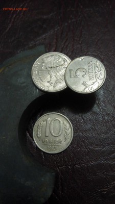 10 р 1993г не магнитная ММД - IMG_20150628_105110
