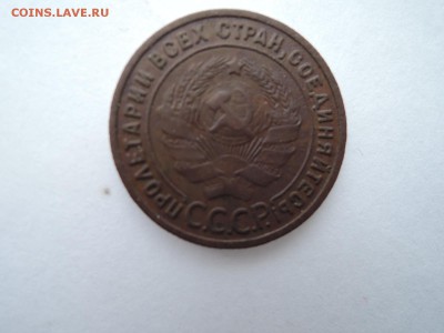 1 коп 1925-оценка - DSCN2837.JPG