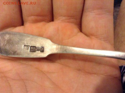 Серебро. Оценка примерной стоимости для продажи на аукционе. - fqylRA-bEJQ