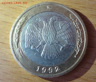 100 рублей 1992 ммд биметалл - 100 2