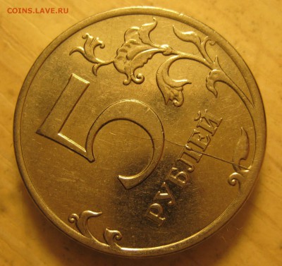 расколы 14 шт. - 10.JPG