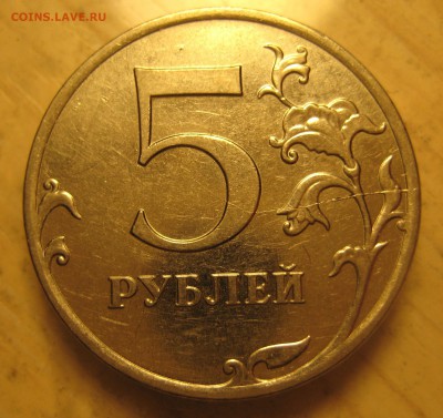 расколы 14 шт. - 9.JPG