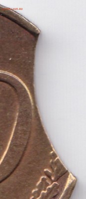 Большой выкус на 50 руб 1993г. немаг до 29.02.16. 22-30 Мск - IMG_0001