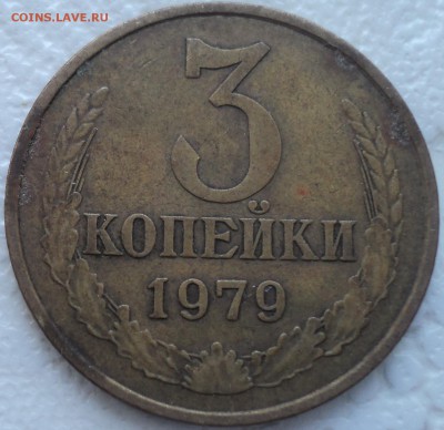 ПЕРЕПУТКИ 3 коп 1979 181 (1.2(20-73))  до 3 03 - DSC01698.JPG