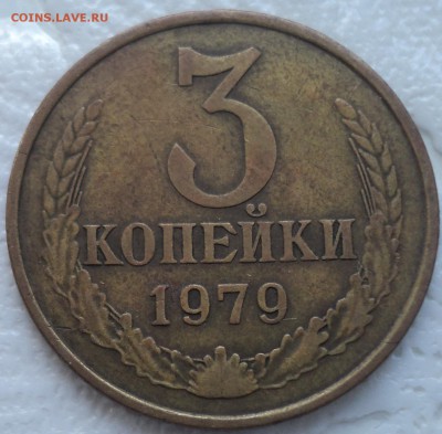 ПЕРЕПУТКИ 3 коп 1979 181 (1.2(20-73))  до 3 03 - DSC01694.JPG