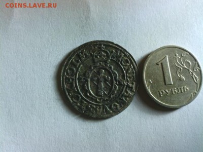 Ехан 3 ,2 ера,1573 год - 14562296014022