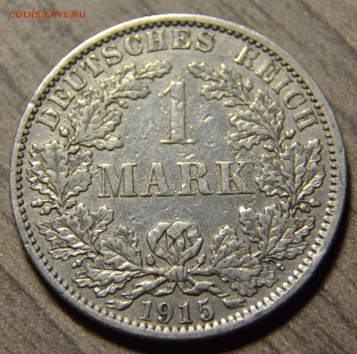 1 марка 1915А, до 06.03.2016 в 22-00 Мск - DSC_3672.JPG