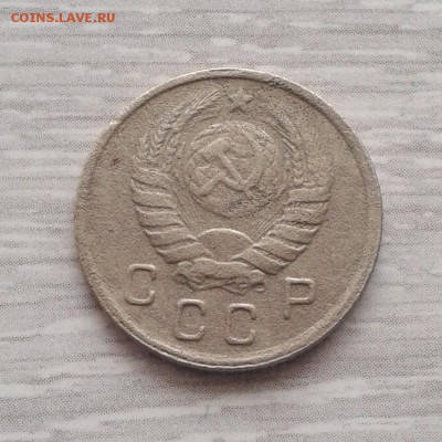 10 копеек 1945г Ф-85 до 5.03.2016г - 20160217_135049