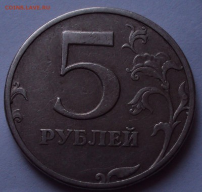 10 руб-2015 поворот,5 рублей 1997 раскол - DSC02137.JPG