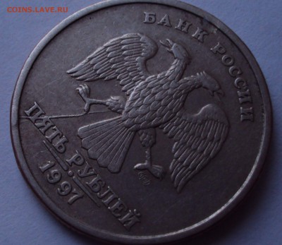 10 руб-2015 поворот,5 рублей 1997 раскол - DSC02133.JPG