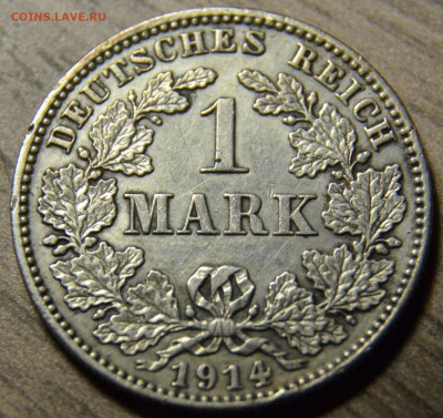 1 марка 1914J, до 06.03.2016 в 22-00 Мск - DSC_3684.JPG