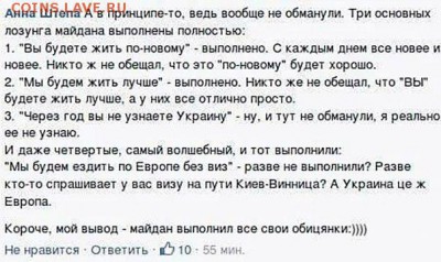 События на Украине. - 3UfAgkrvVJY
