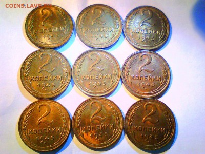 2к. 1945г. Оценка. - 2к45-3.JPG