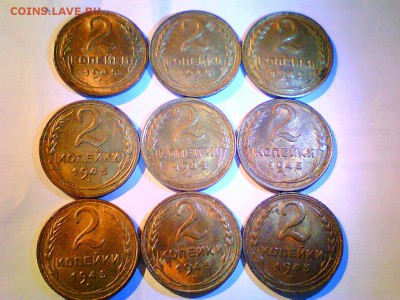 2к. 1945г. Оценка. - 2к45.JPG