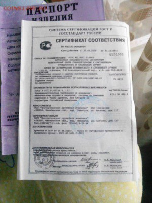 Обмен эксклюзивный НОЖ на монеты и предметы старины. - _jfCArvt1zA