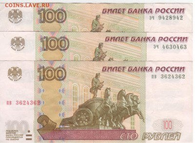 Радары,красивые и редкие номера! - Рисунок (56)
