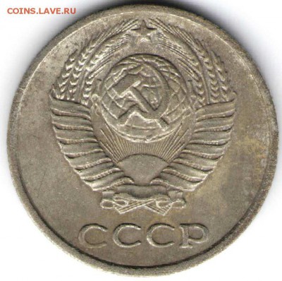 15 копеек 1956 г. Ф126 до 07.03.16 г. в 23.00 - куку6