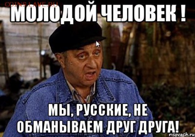Подскажите прав ли я? Это - монета в хорошем качестве? - Не обманываем