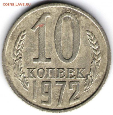 15 копеек 1956 г. Ф126 до 07.03.16 г. в 23.00 - Выставлять9