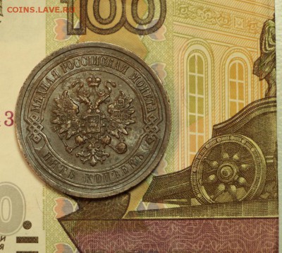 5 копеек 1911 год. *** AUNC *** 2,03,16 в 22,00 - 24,02,16 006
