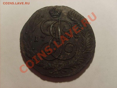 5 копеек 1793 АМ. Окончание:17.10.10.  22.00 - S5000001_thumb