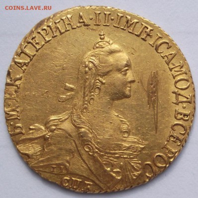 10 руб. 1764г. - DSCF0034