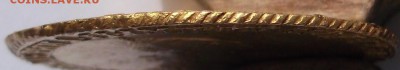 10 руб. 1764г. - DSCF0046