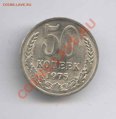 15 копеек 1965 - Изображение 1050