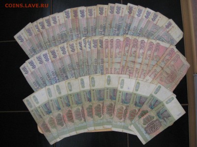 100, 200 и 500 Рублей 1993 года! (52 штуки) - IMG_6140.JPG