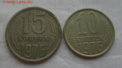 50к 1976г отличный+10к,15к (76г) до 4.03.16г до 22-00 по МСК - DSC09164.JPG