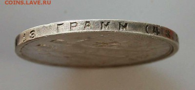 1 рубль 1924 хороший до 06.03 в 22-30 по мск - 1-24гурт1
