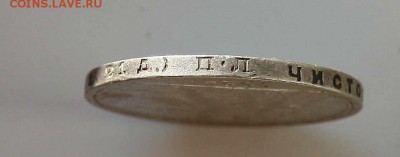 1 рубль 1924 хороший до 06.03 в 22-30 по мск - 1-24гурт