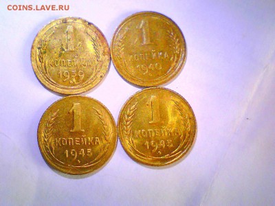 1к.39,40,45гг. Оценка. - 1коп45-2.JPG