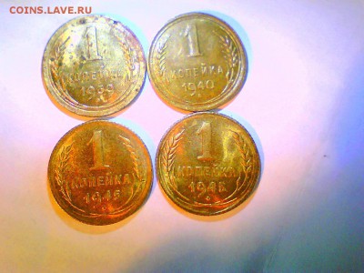 1к.39,40,45гг. Оценка. - 1коп45.JPG