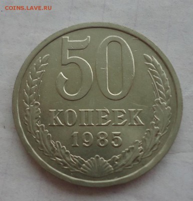 50к 82,85г отличные до 4.03.16г до 22-00 по МСК - DSC09168.JPG